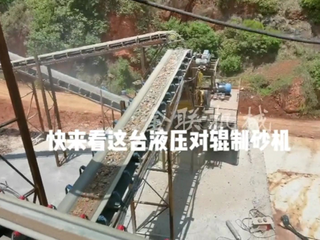 液壓對(duì)輥破碎機(jī)的選型技巧有哪些？